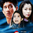 好孩子1999 好孩子1999