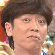 後藤輝基 後藤輝基