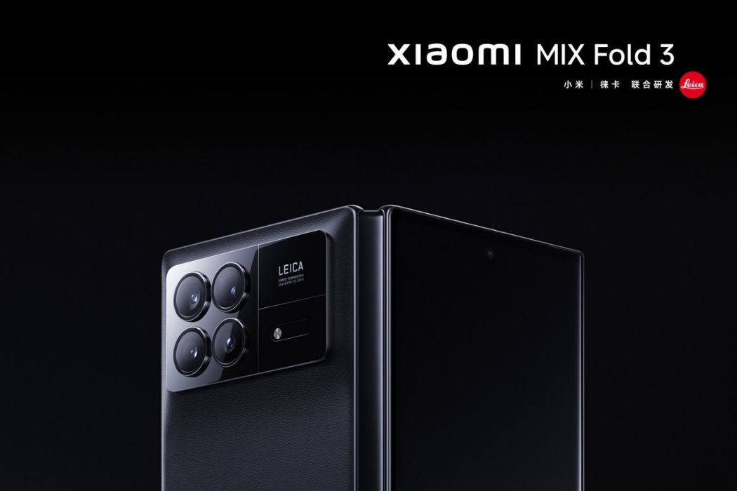 小米 MIX Fold3 小米 MIX Fold3