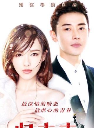 許齡月 許齡月
