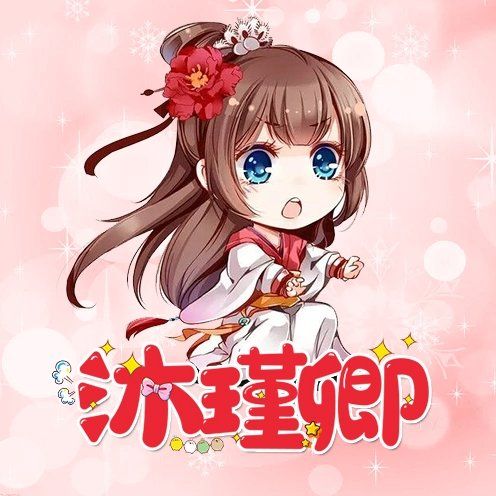 沐瑾卿 沐瑾卿