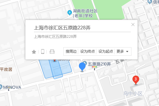 五原路228弄 五原路228弄