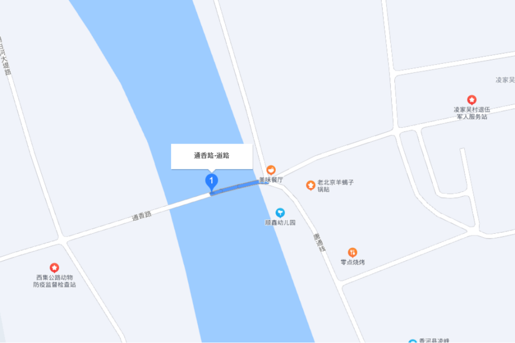 通香路 通香路