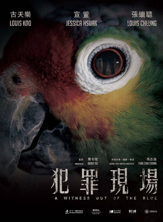 張繼聰 張繼聰