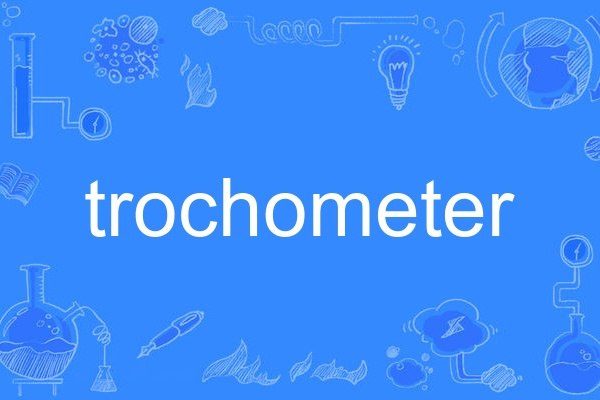 trochometer