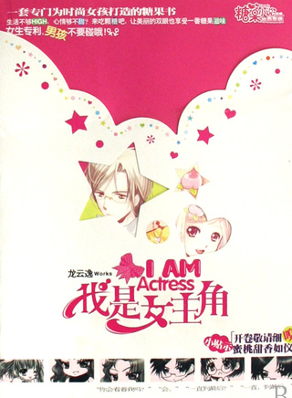 趙宜鑫 趙宜鑫