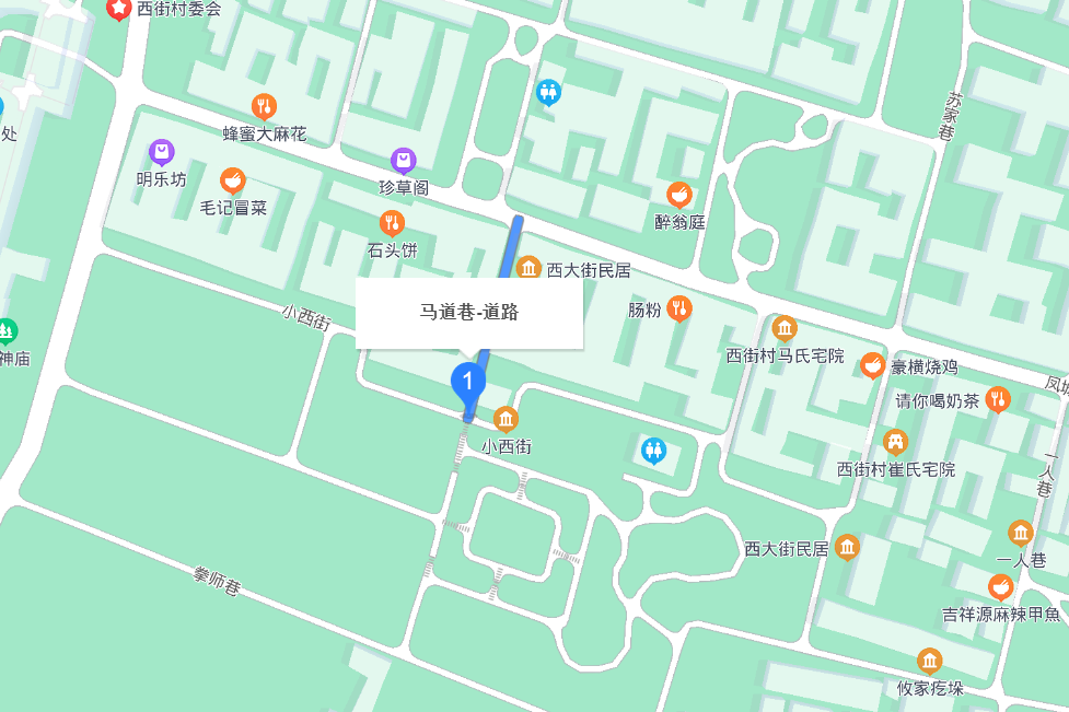 馬道巷 馬道巷