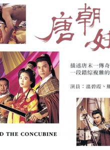 羅嘉良