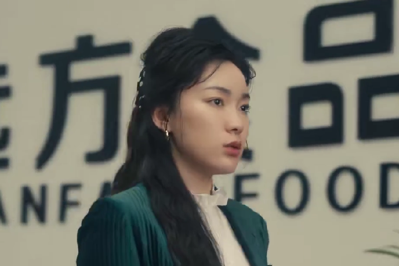 金清(穿越年代劇《重返1993》中的角色) 金清(穿越年代劇《重返1993》中的角色)