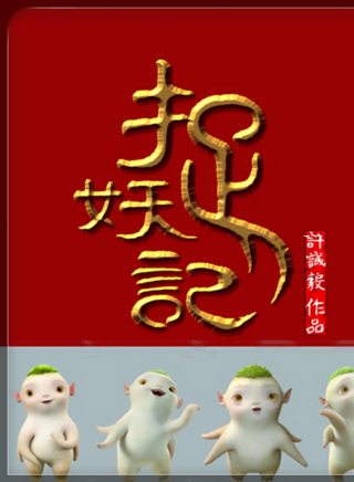 李宇春(李小蔥) 李宇春(李小蔥)