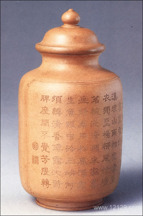 印梅花紋茶葉罐
