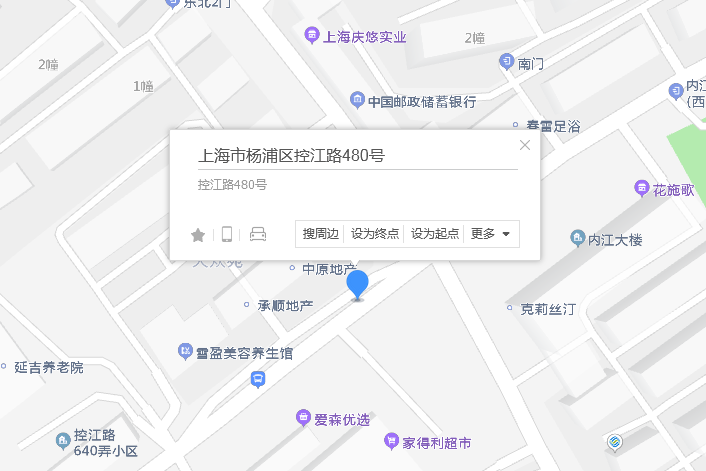 控江路480號 控江路480號