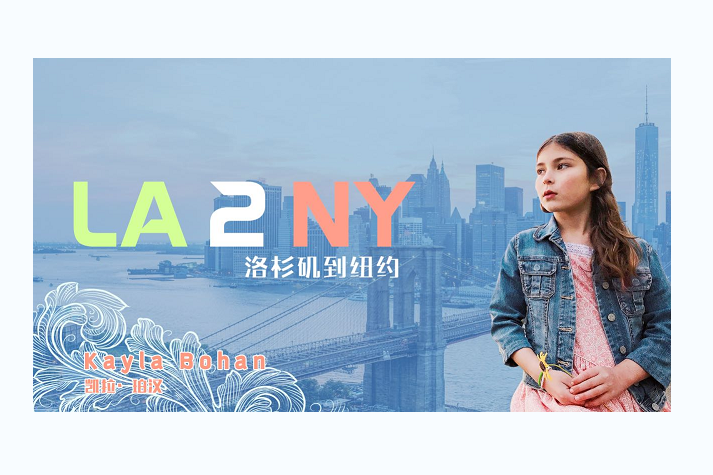 LA 2 Ny LA 2 Ny