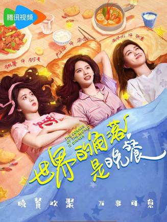 李凱馨 李凱馨