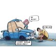 碰瓷黨 碰瓷黨