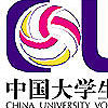 2009-2010年中國大學生女排聯賽