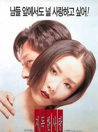 李明世(韓國導演、編劇、製作人) 李明世(韓國導演、編劇、製作人)