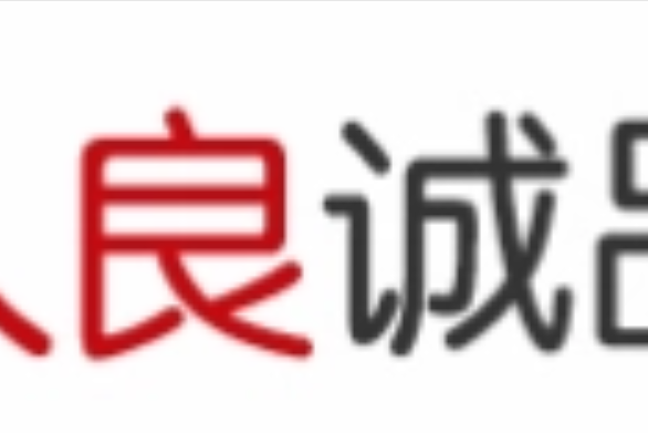 久良誠品 久良誠品