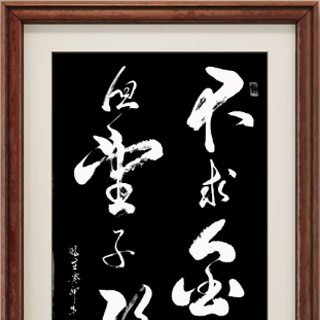劉克冬