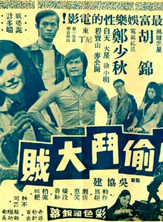 徐忠信(香港演員) 徐忠信(香港演員)