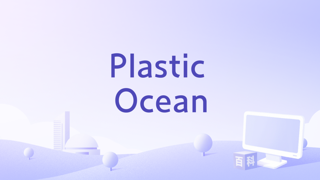 Plastic Ocean