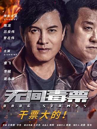 楊翕
