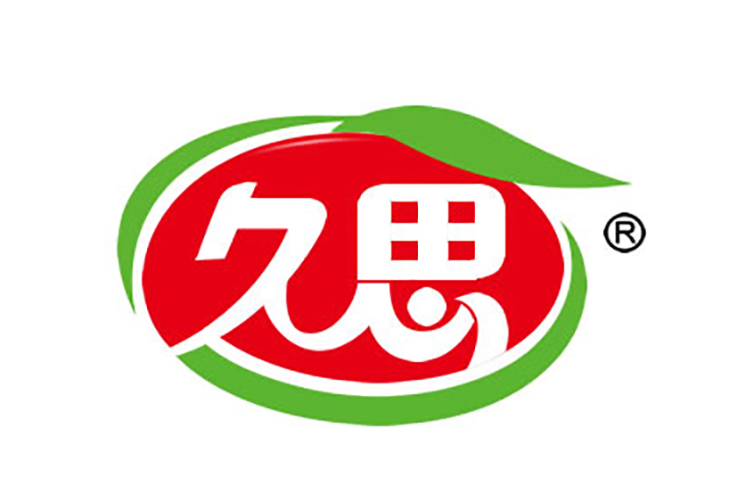 久思(山楂類休閒食品品牌) 久思(山楂類休閒食品品牌)
