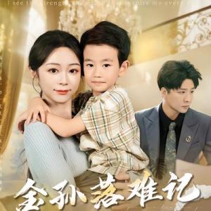 曼如