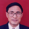 汪模輝 汪模輝