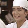 紅豆甜甜圈~江戶和果子職人物語~(安藤奈津(日本2008年貫地谷詩穗梨主演電視劇)) 紅豆甜甜圈~江戶和果子職人物語~(安藤奈津(日本2008年貫地谷詩穗梨主演電視劇))