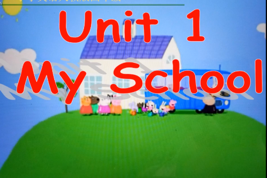 school(微課課程) school(微課課程)