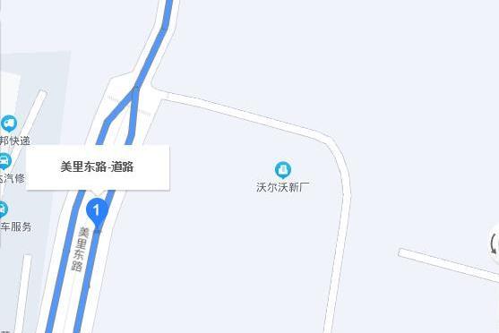 美里東路 美里東路
