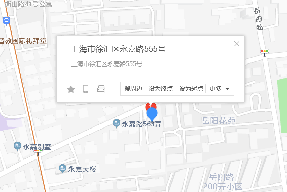 永嘉路555號 永嘉路555號