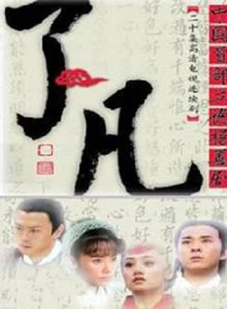 胡榧