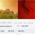 準系統吧 準系統吧