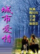 龔蓓苾 龔蓓苾
