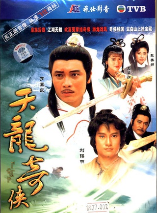 麥翠嫻