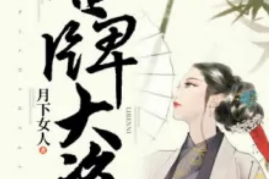 金牌大盜 金牌大盜