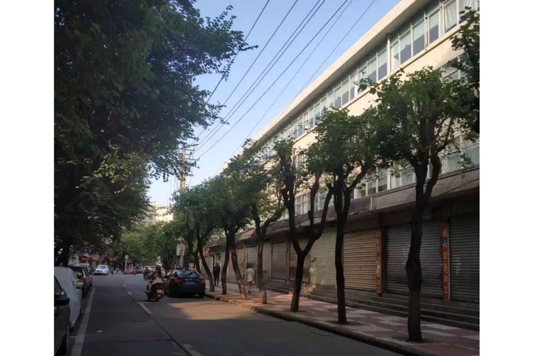 新和路 新和路