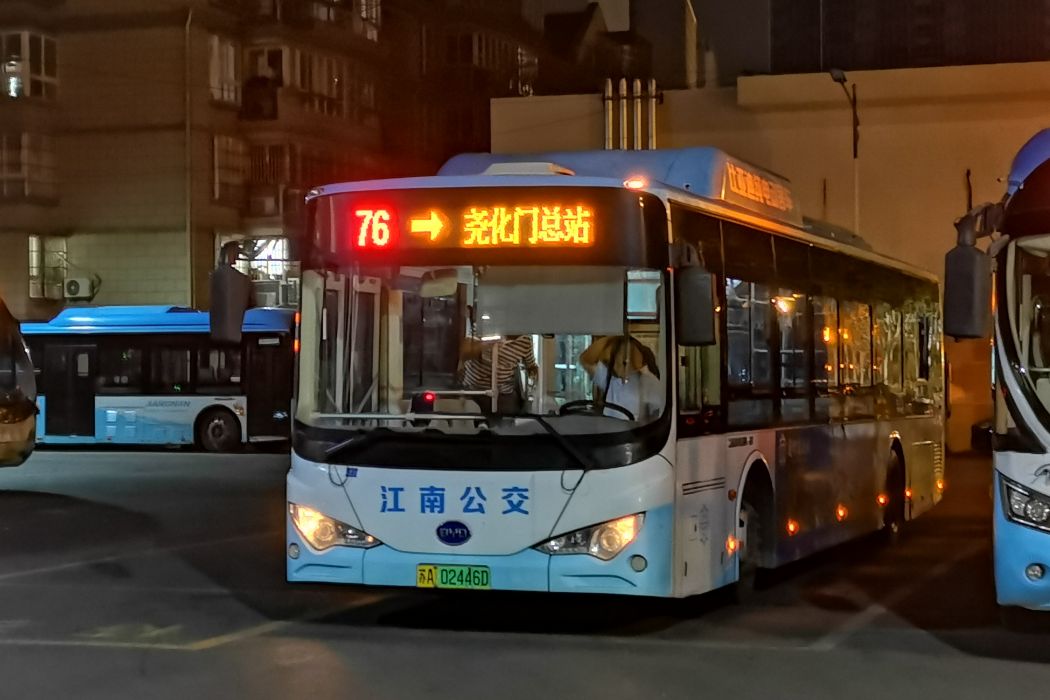 南京公交76路 南京公交76路