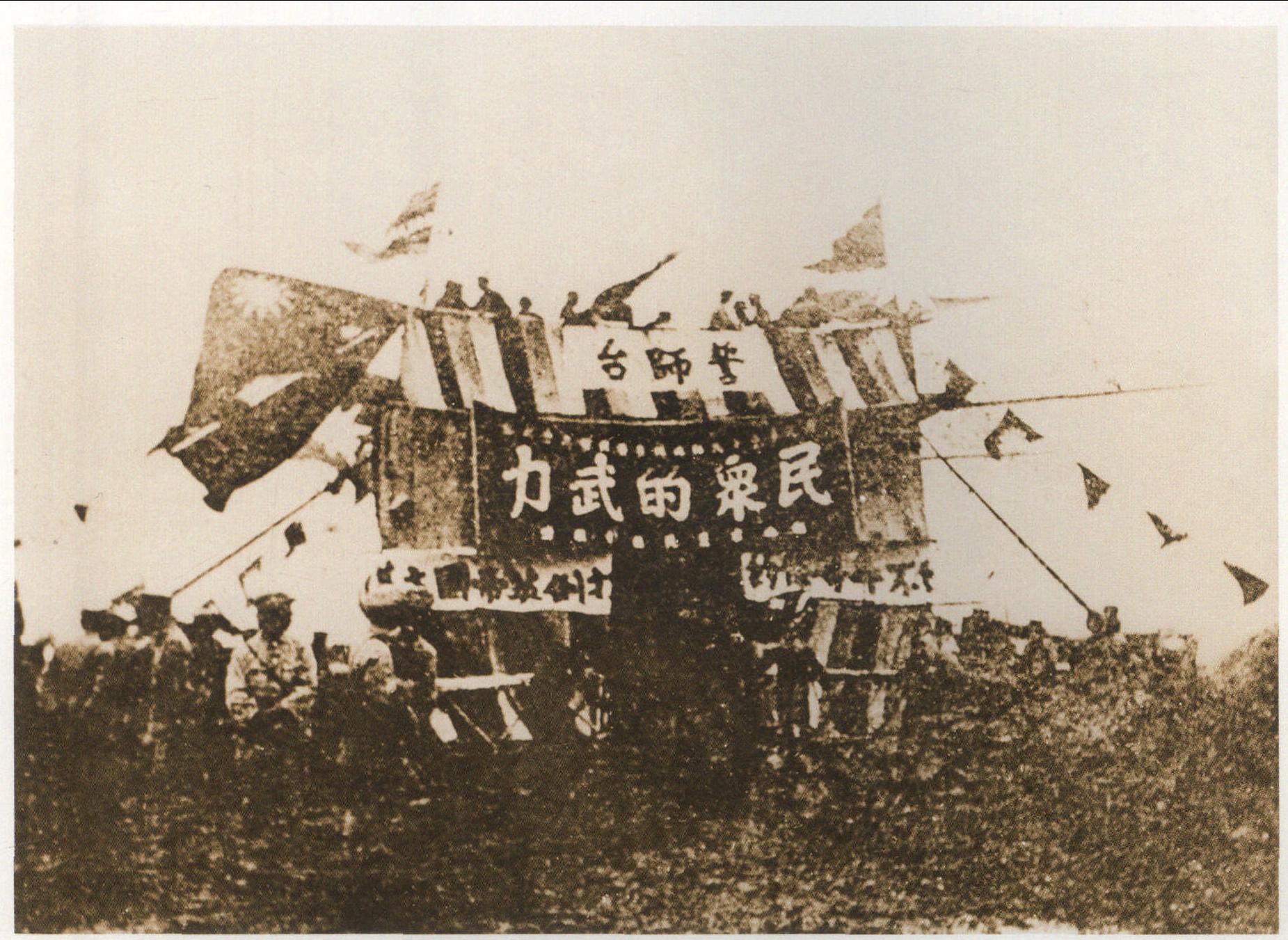 1927年4月19日，在武昌東湖舉行 “二次北伐” 誓師大會