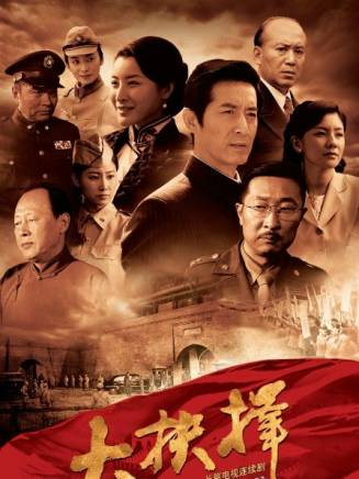 林永健(中國內地男演員、西藏文藝志願者協會顧問、中國電視藝術家協會副主席) 林永健(中國內地男演員、西藏文藝志願者協會顧問、中國電視藝術家協會副主席)
