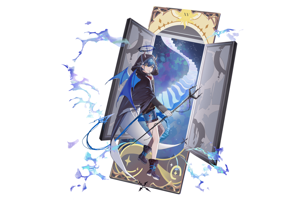 無妄·惡魔 無妄·惡魔