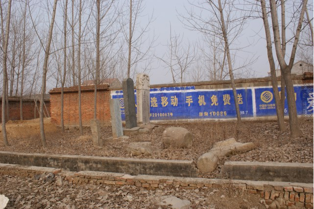洪福寺碑 洪福寺碑