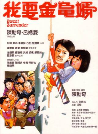石堅(中國香港男演員) 石堅(中國香港男演員)
