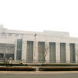 河北美術館 河北美術館