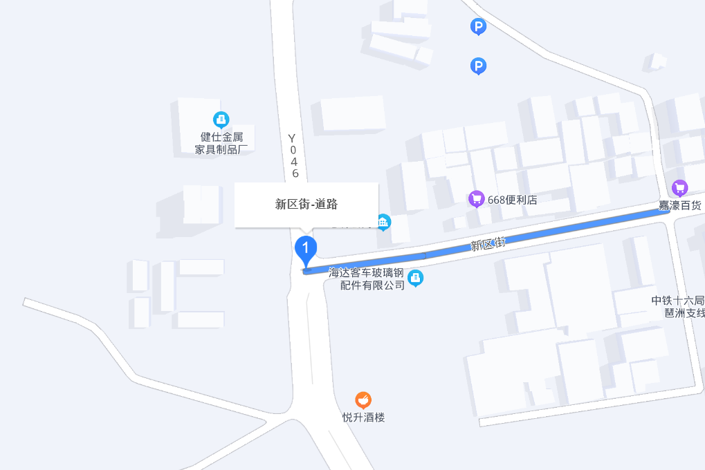 新區街 新區街