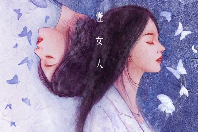 雙喜(電視劇) 雙喜(電視劇)