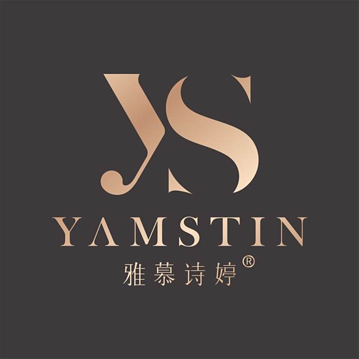 雅慕詩婷 雅慕詩婷