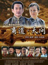 劉揚 劉揚